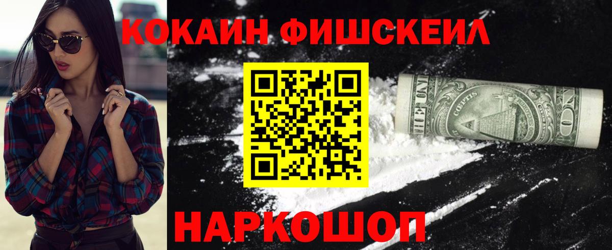 Кокаин Columbia  Вход с VPN  Кокаин  КОКАИН VHQ  Прокопьевск 