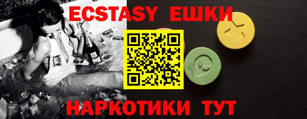 Экстази Punisher  Вход с VPN  Ecstasy  ЭКСТАЗИ диски  Прокопьевск 