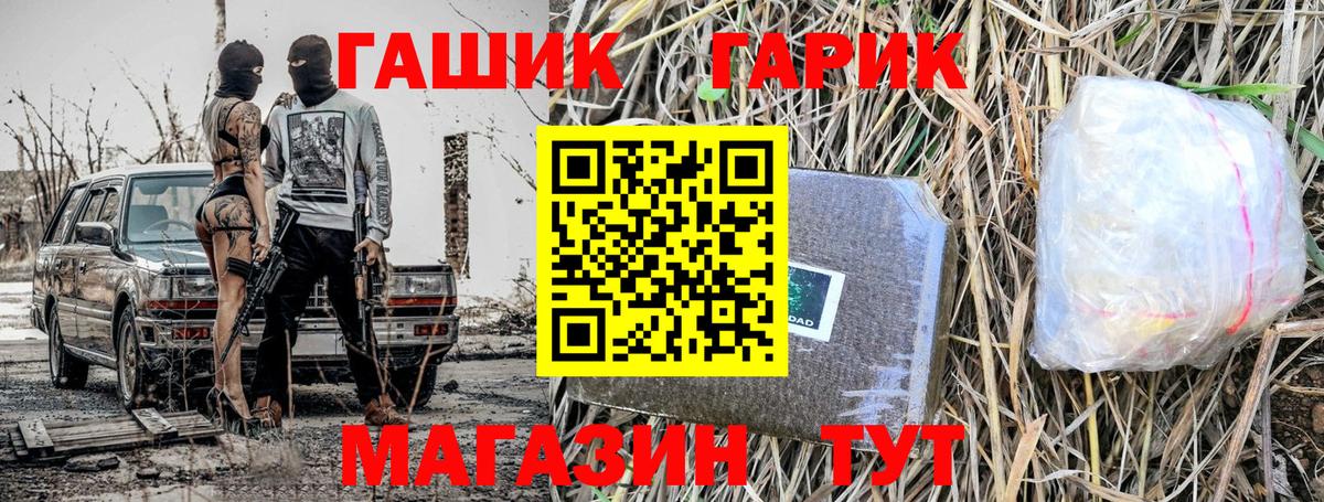 Гашиш hashish Прокопьевск