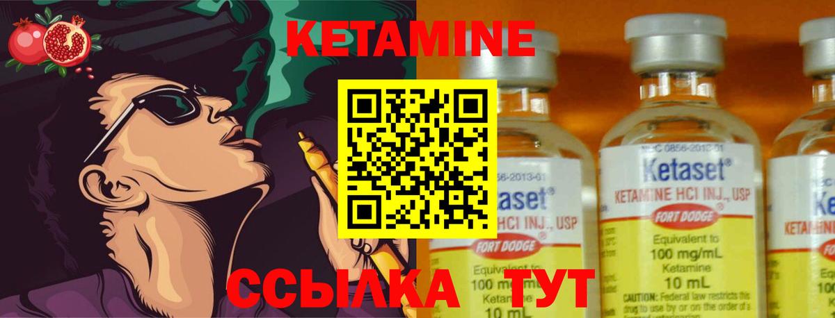 КЕТАМИН VHQ  КЕТАМИН ketamine  Прокопьевск  Вход с VPN 