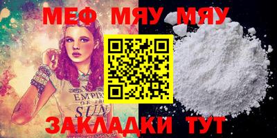 2c-b Пушкино