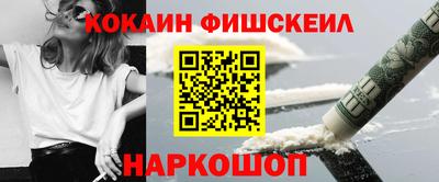 2c-b Пушкино