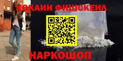 2c-b Пушкино