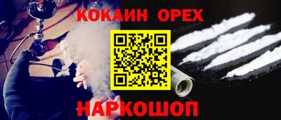 2c-b Пушкино