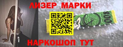 2c-b Пушкино