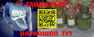 2c-b Пушкино