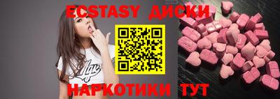 2c-b Пушкино