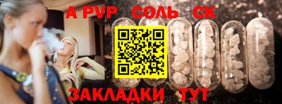 МДПВ Пыть-Ях