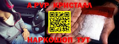 2c-b Пушкино