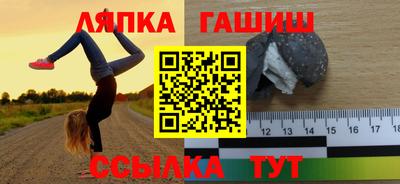 2c-b Пушкино