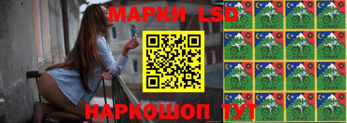 ЛСД экстази кислота  Вход с VPN  Прокопьевск 