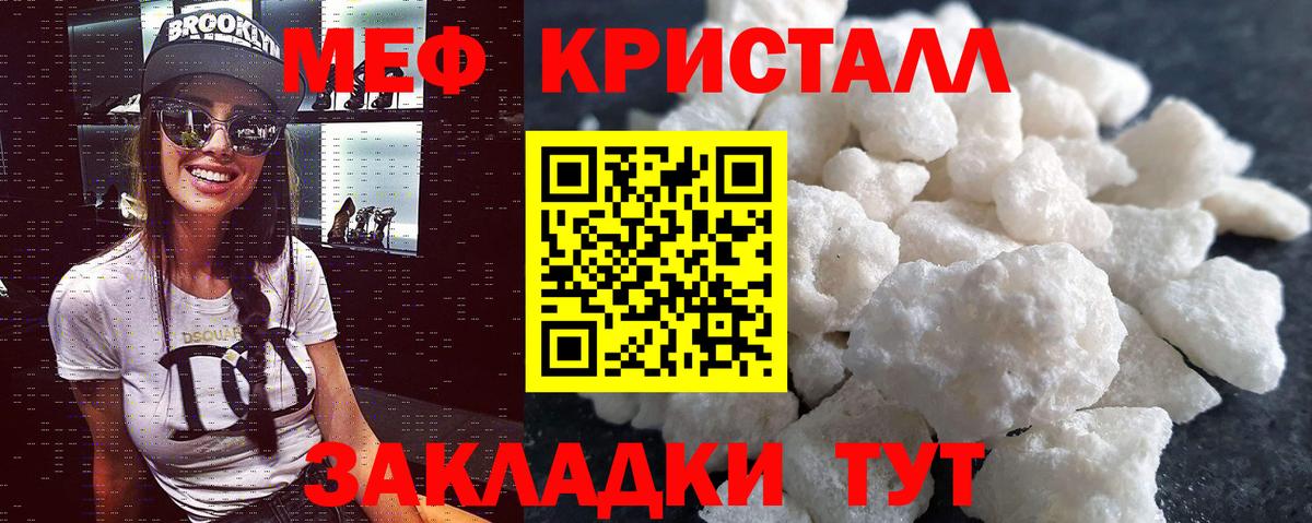 Прокопьевск  omg ONION  МЕФ  Меф  Вход с VPN  МЯУ-МЯУ кристаллы  МЯУ-МЯУ mephedrone 