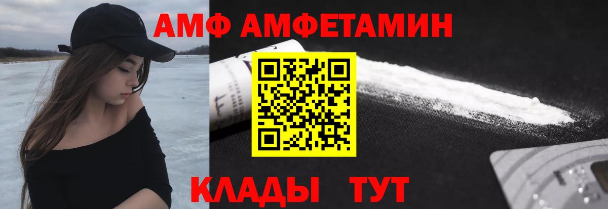 Прокопьевск  Первитин Methamphetamine  Вход с VPN 